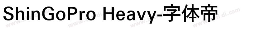 ShinGoPro Heavy字体转换